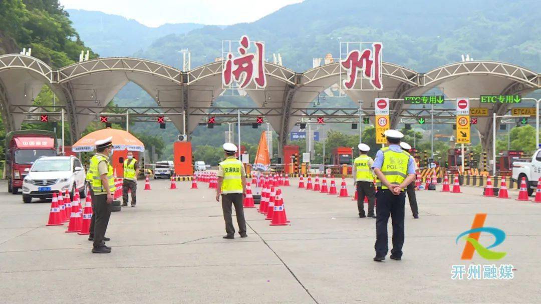 在开州区各大高速路口,执法人员采取"科技助力 人工排查"的方式,逐一