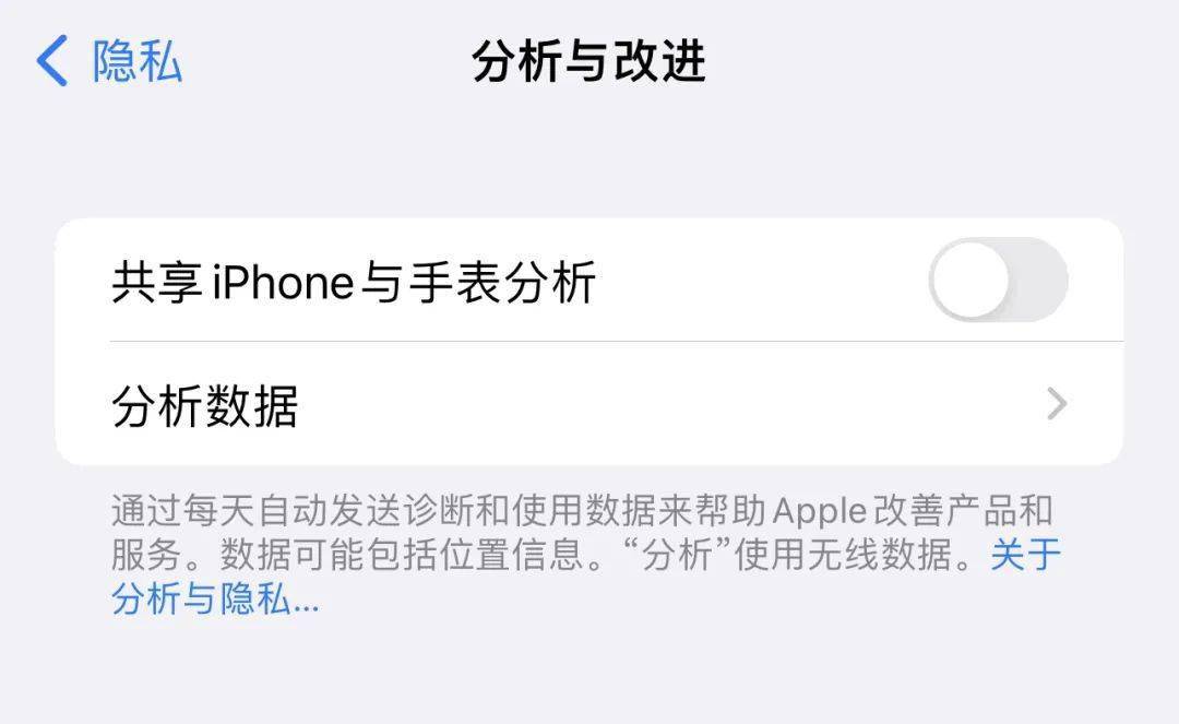 为什么iphone开数据总是断