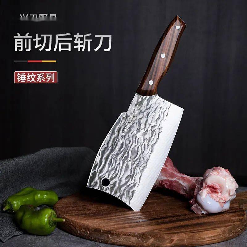 【阳江兴刃十八子前切后砍刀】耐坎耐剁,防腐耐磨,一刀多用原价:99元