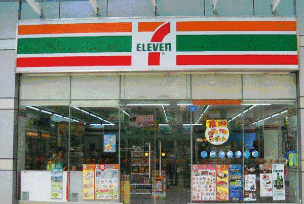 711便利店到底应该怎么念七十一七幺幺还是七百一十一