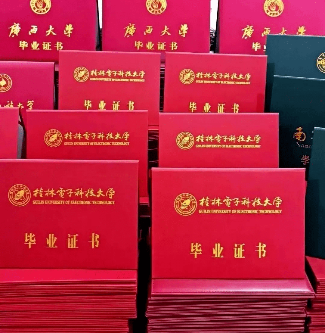 证书的应,历届毕业生,各企业,行业,系统的从业人员,参加成人高考后次