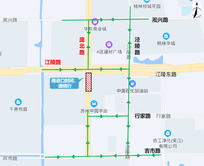 江陵东路-庞北路路口车辆绕行示意图警方提醒道路施工期间,请过往车辆