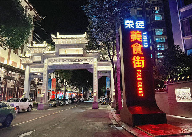 据了解,严道里美食城外的沿线街区采用中式建筑风格,道路标识,车辆