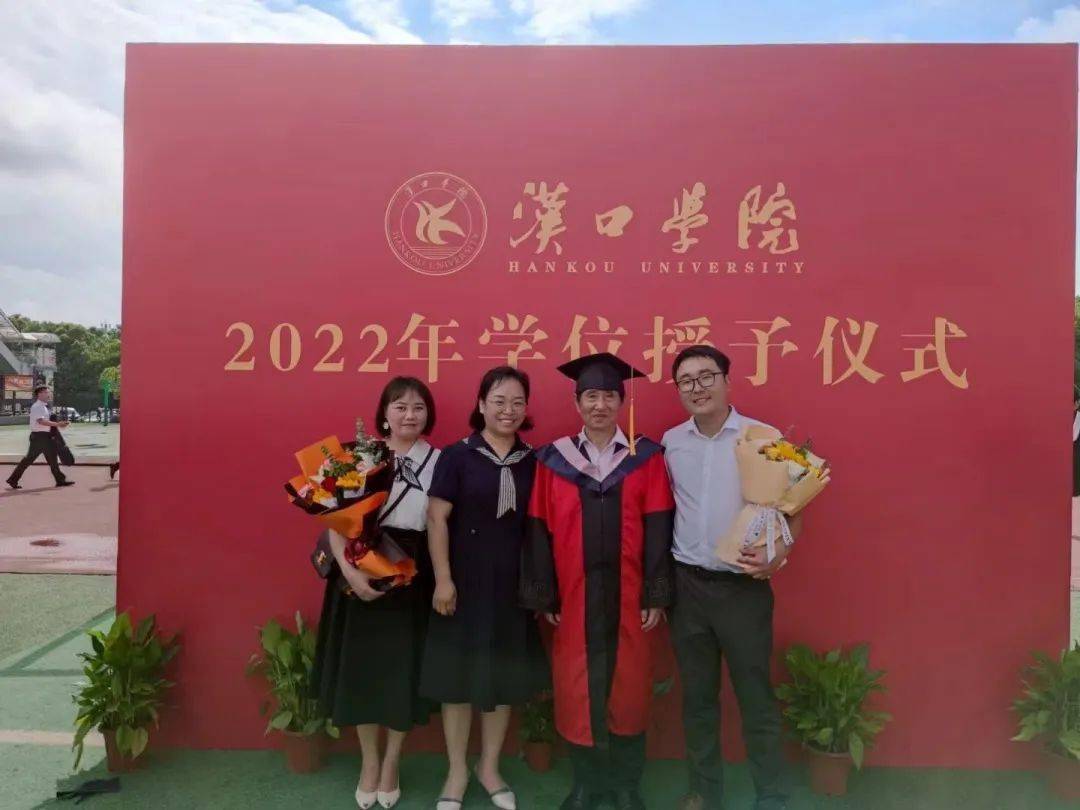 【毕业季】明朝即长路,惜取此时心_汉口学院_罗爱平_典礼