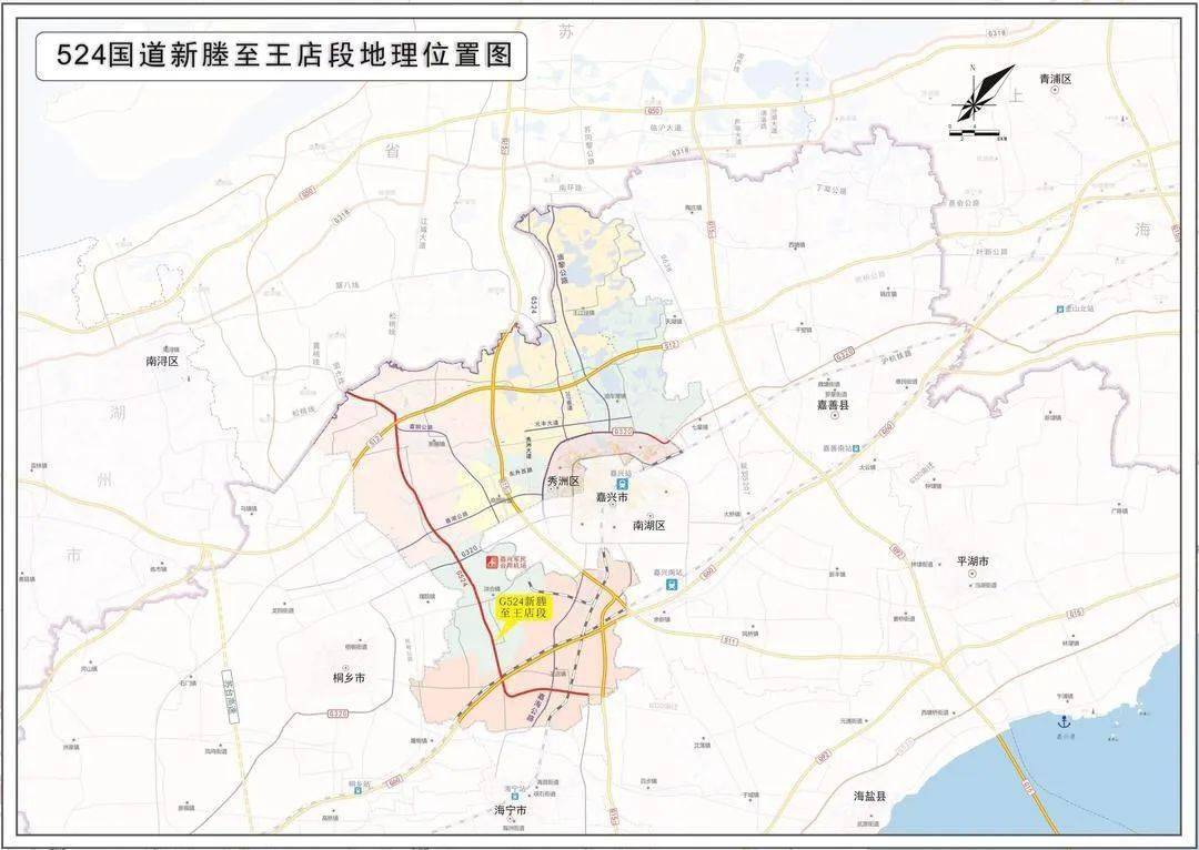 秀洲新塍至王店公路列入国家公路网规划和浙江省重点项目,是长三角