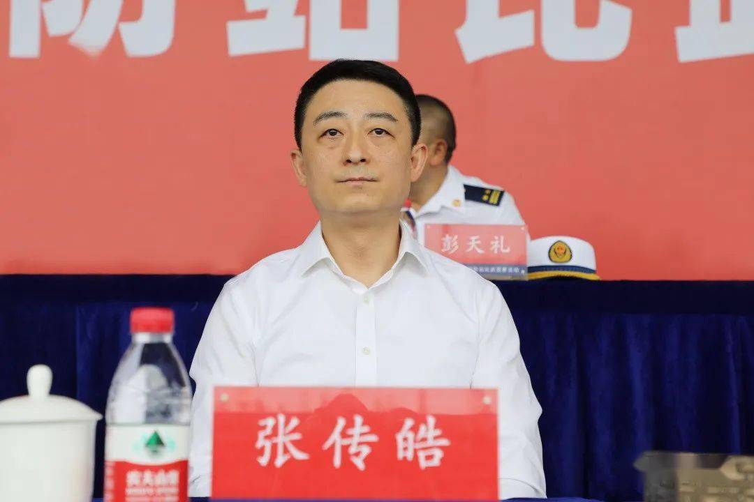 副秘书长,消防救援支队支队长李世永,贵阳市人民政府副秘书长张传皓