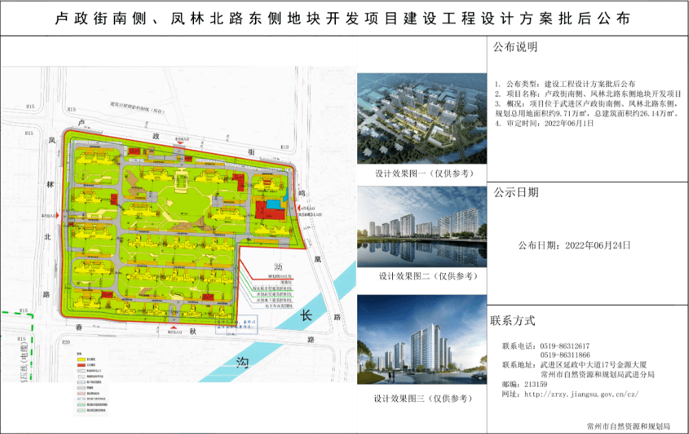 67上新武进万科西21栋住宅即将入市