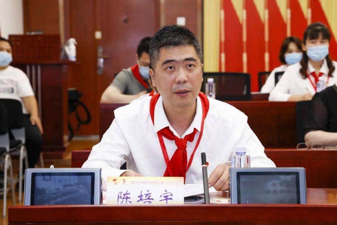 团区委书记陈培宇以"传承红色基因 赓续红色血脉 牢记嘱托跟党走 接续
