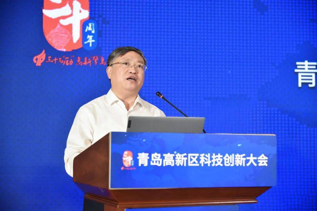 青岛高新区科技创新大会成功召开_产业园区_企业_发展