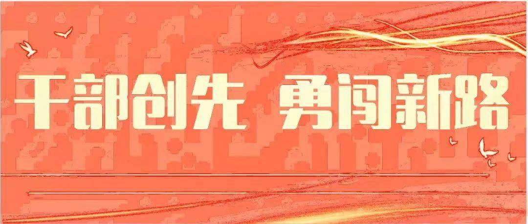 柽溪江南马镇防军,千祥镇综合治理工程(千祥镇段,镇党委书记陈杭生