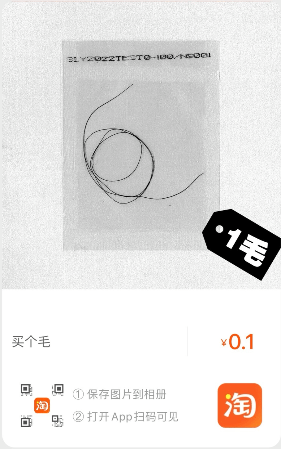 微展厅/实验艺术学院·本科生丨2022中央美院毕业季_作品_祁震_邱思遥