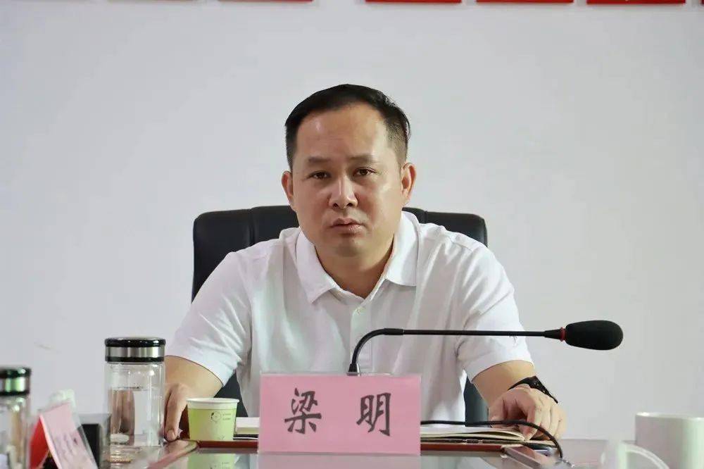 县委副书记,县长,县"三防"指挥部指挥长梁明在我县分会场通过视频形式