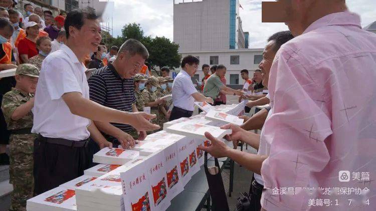 金溪居然有这么多的三等功以上的英雄,长见识了!_家属_军功_赠书