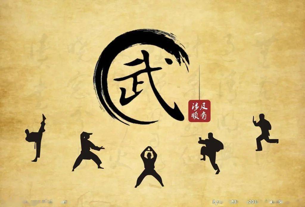 武术社团强身健体,锻炼挺拔身姿中华传统武术体育课堂一道亮丽的风景