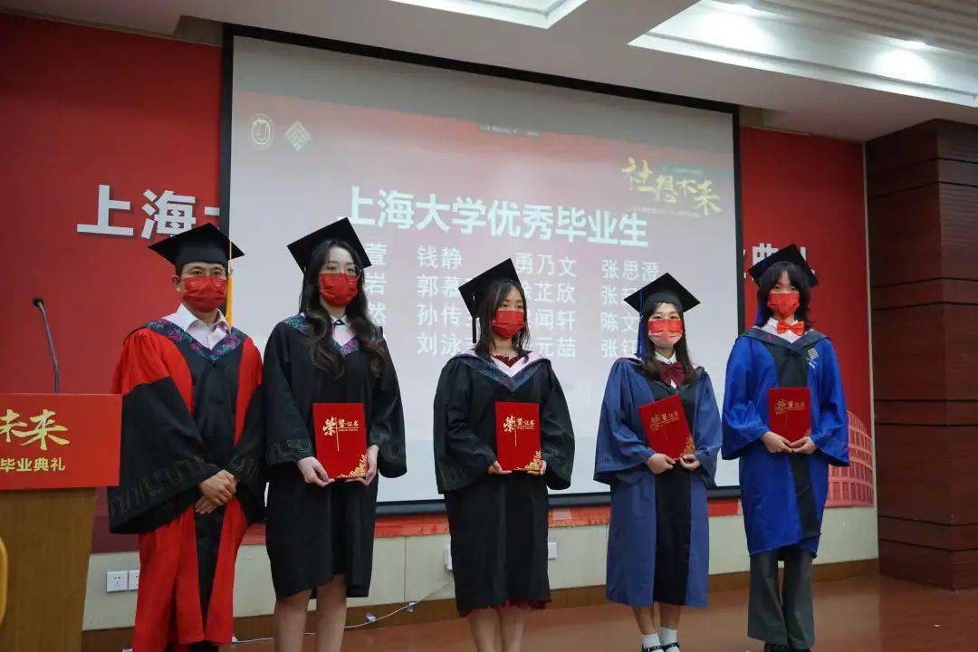 上海大学硕士学位证书图片 来自搜狐网
