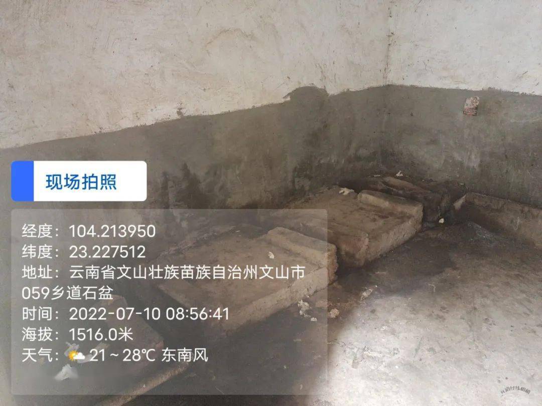 文山市又有15个村子上黑榜有你们村吗