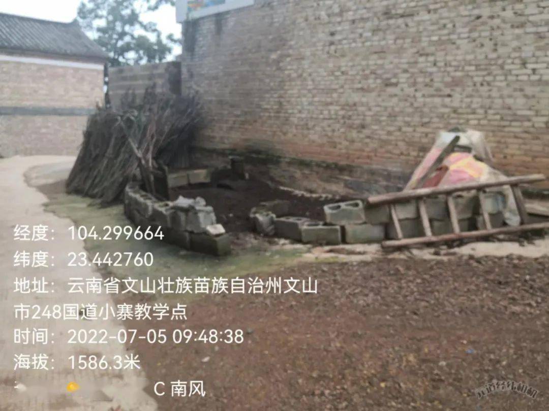 文山市又有15个村子上黑榜有你们村吗