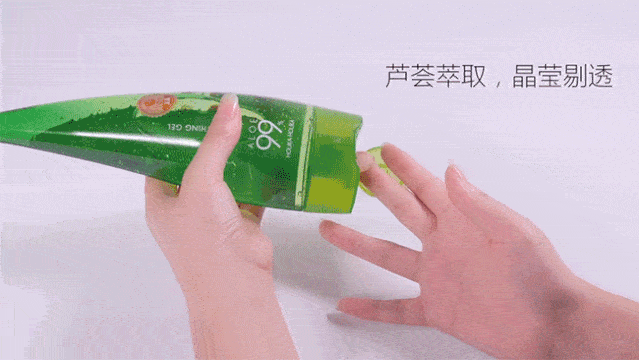 韩国holika惑丽客99%天然芦荟胶,自用三年强烈推荐!_皮肤_肌肤_成分