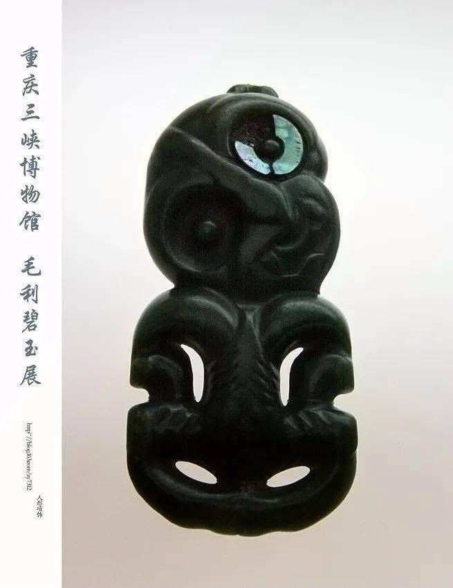 新西兰毛利人碧玉玉器——与中国新石器时代玉器的渊源