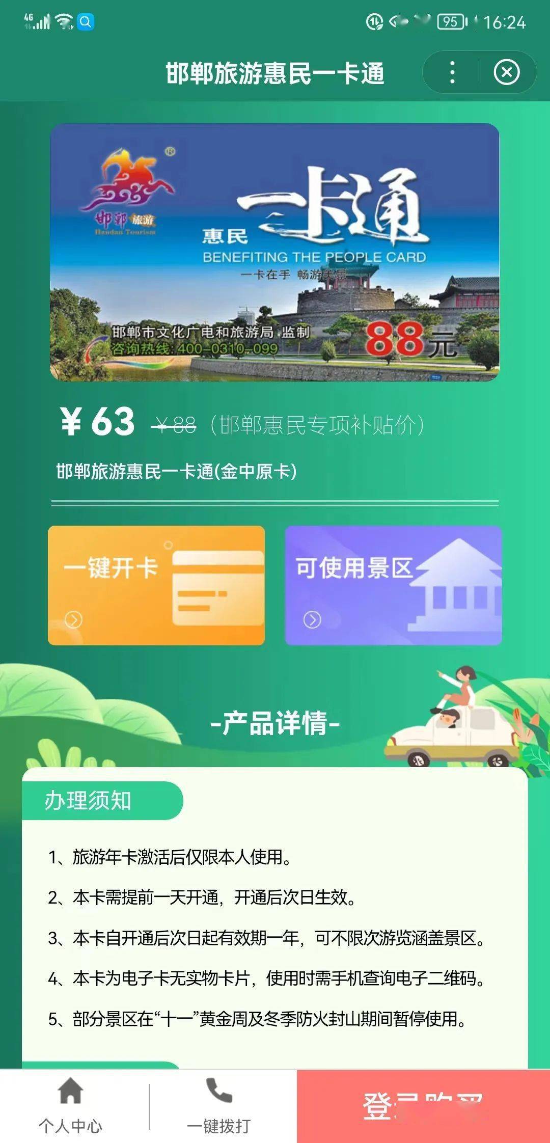 邯郸网站推广徽信xiala5 来自搜狐网