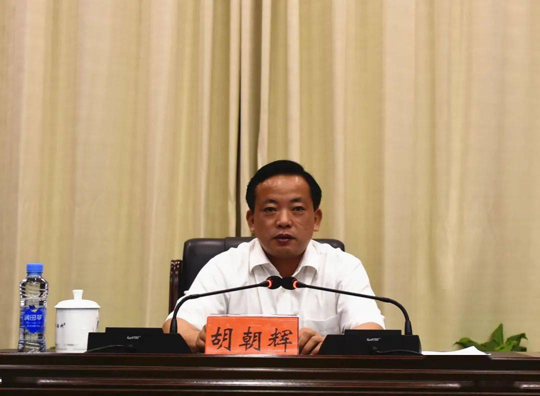 县委常委,宣传部长胡朝辉,副县长廖淑敏出席会议,县农业农村局,县民政