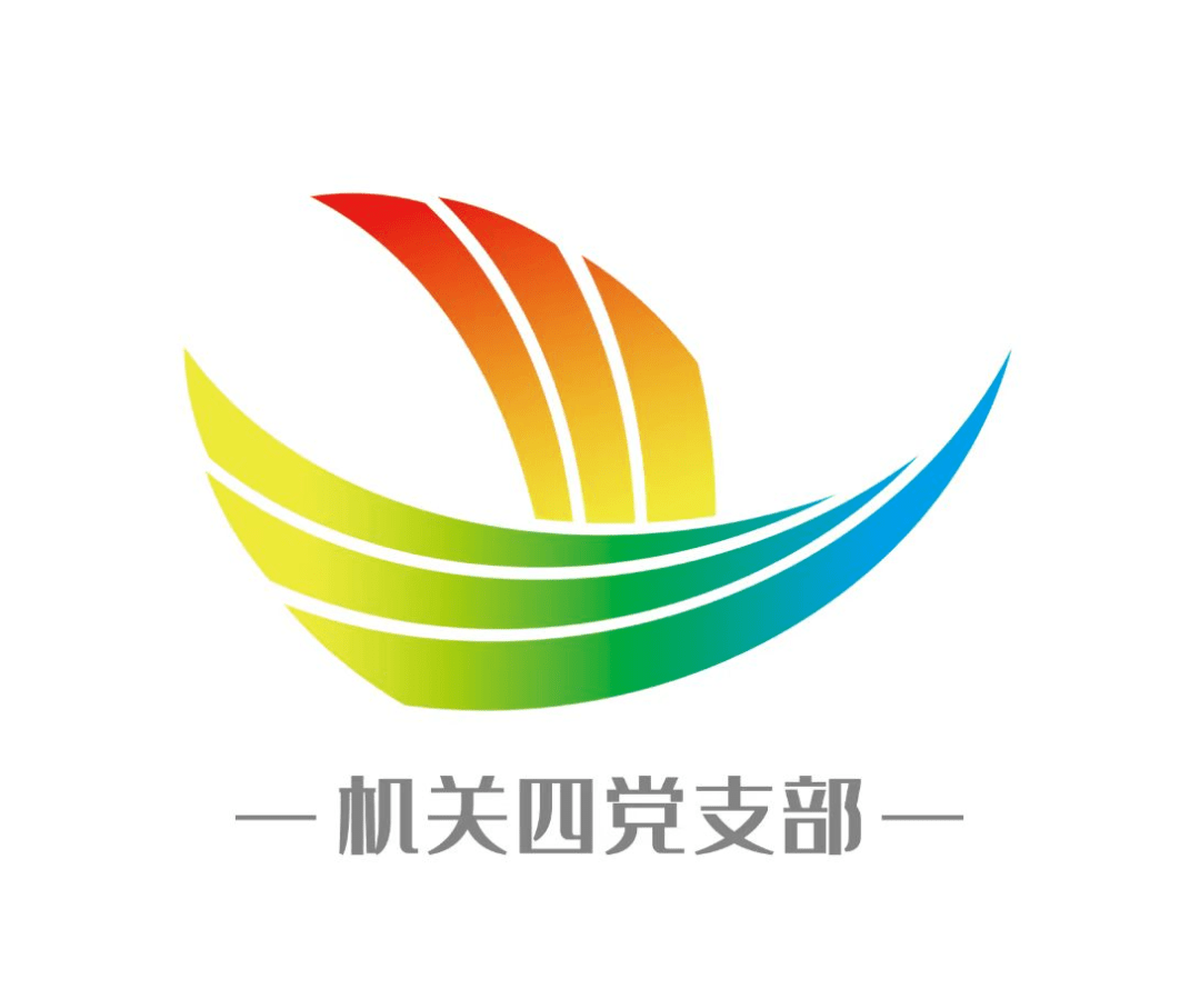 喜迎二十大党建亮品牌79公司机关第四党支部3引领3规范