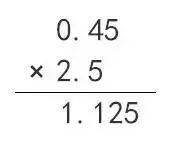 小数乘法例:3.24 7.83=小数加减计算题,以点对准好对齐.