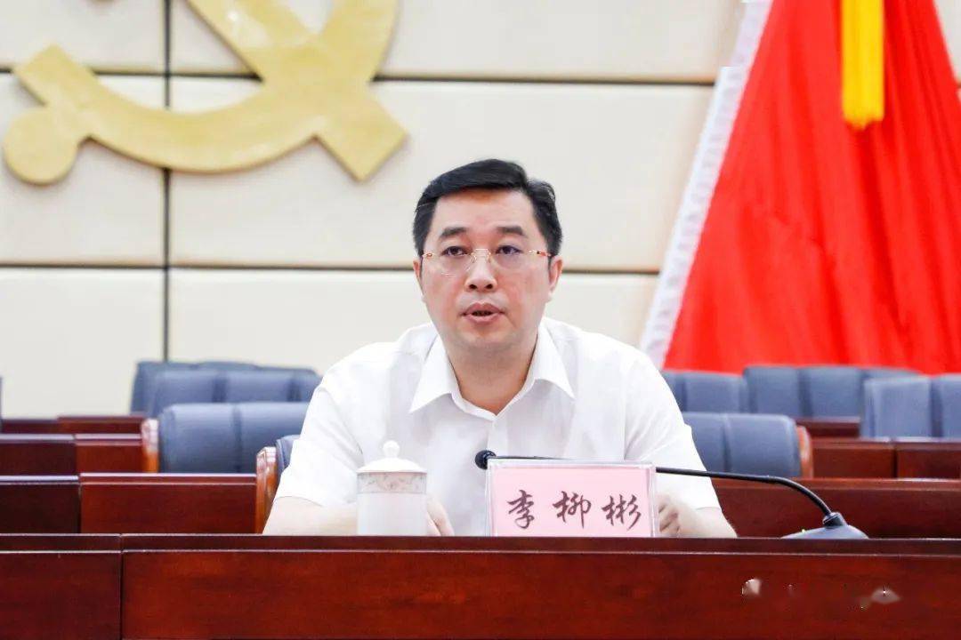 县委书记李柳彬:坚决打好稳增长攻坚战,突围战_柳城县_发展_工作会