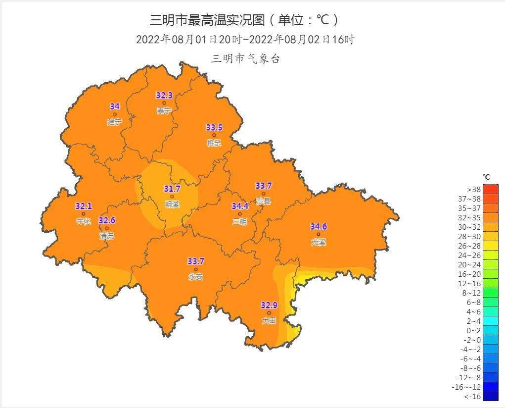 7月的三明到底有多热_高温_福建_天气