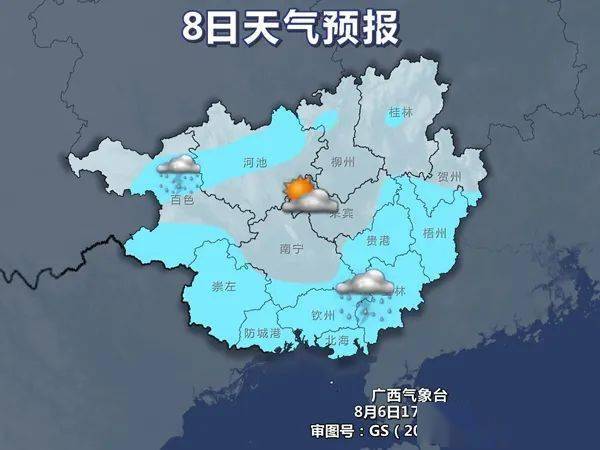 summer广西气象台8月6日17时发布预报:陆地天气预报今天晚上和明天