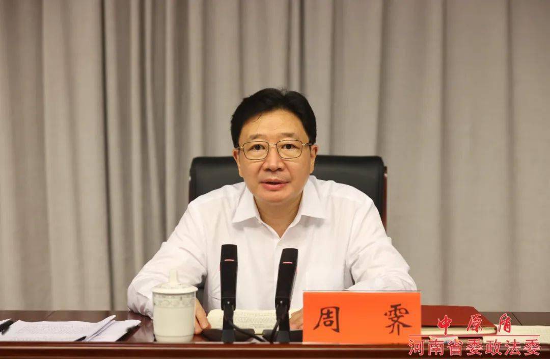全面加强政法机关党的政治建设 全力护航党的二十大胜