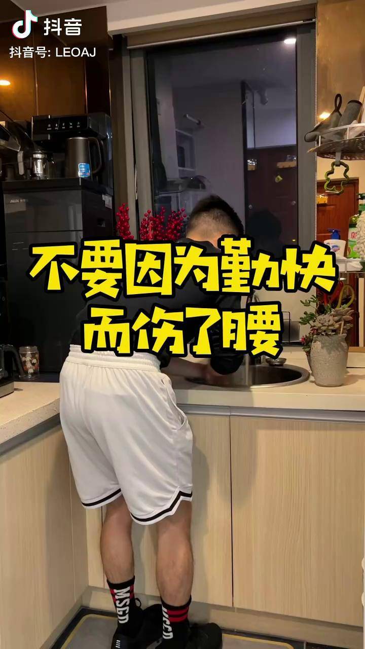 生活护腰小常识你学会了吗护腰生活小常识居家健身有新招腰椎间盘突出