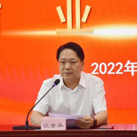 市政协主席江金永,副主席林文鹤,杨丽萍,颜惠珍,颜正荣,顾雪荣,董吕林
