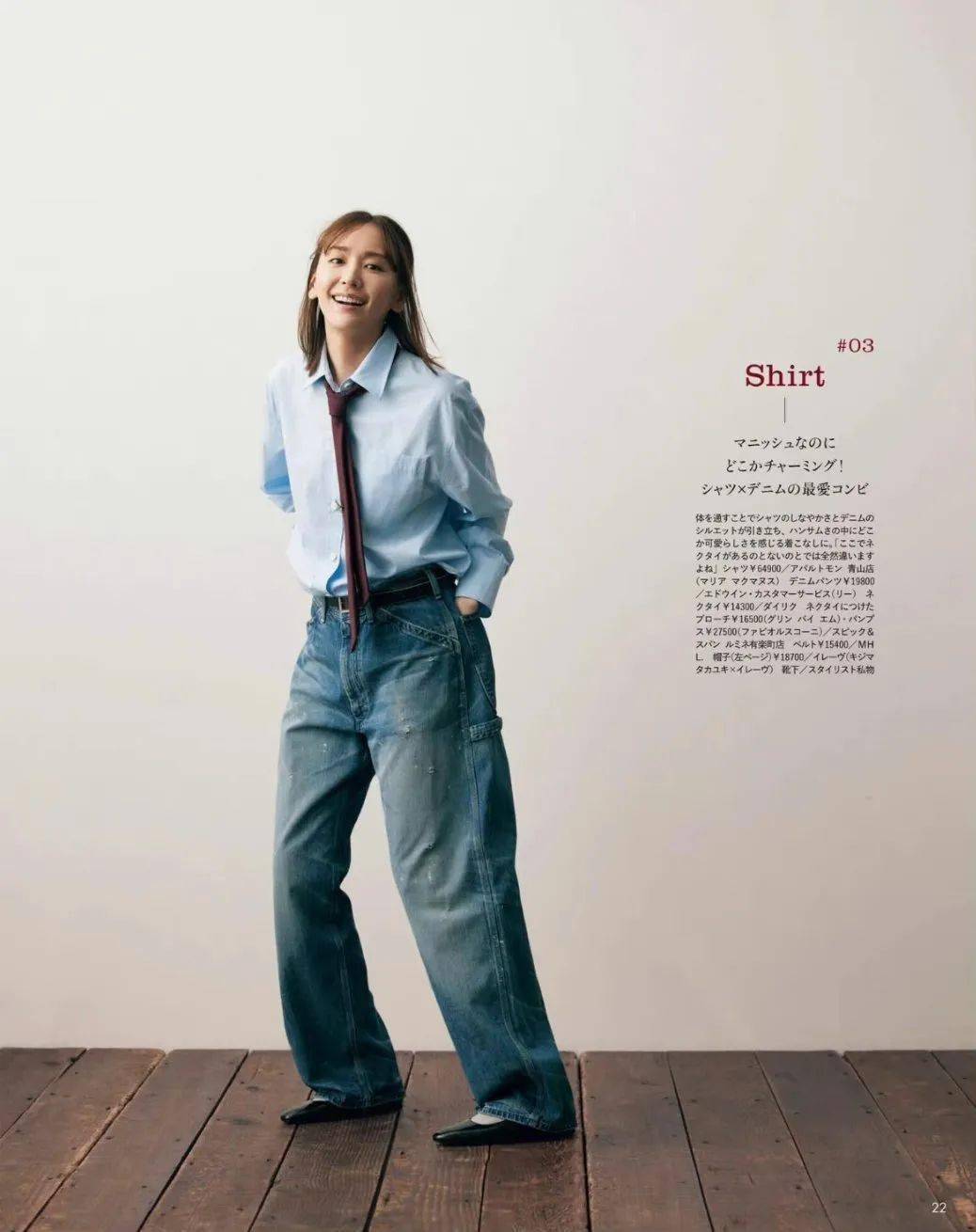 高桥一生饭丰万理江恋情