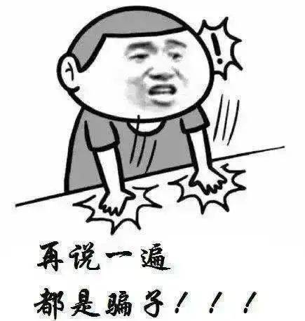 不可松懈!_转账_领导_事主