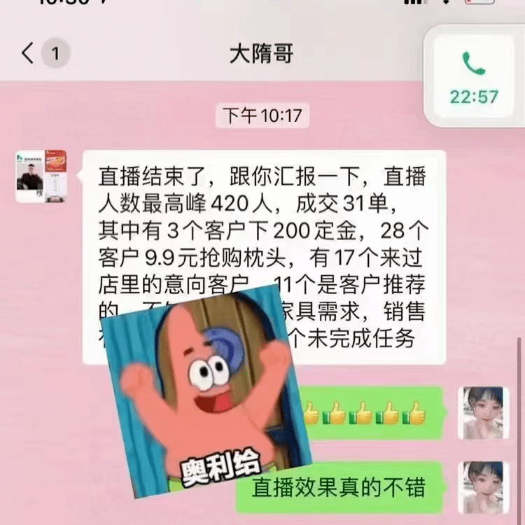 学习是有力量的