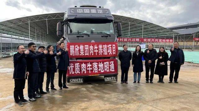经双方考察协商,2021年7月27日,由上海鹏欣集团全资子公司云南鹏欣