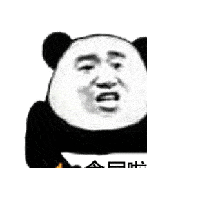 熊猫头表情包(id:xbiaoqingbao:i:i:i:i:i:i:i:i:i:i:i:i:i:i:i:i:i
