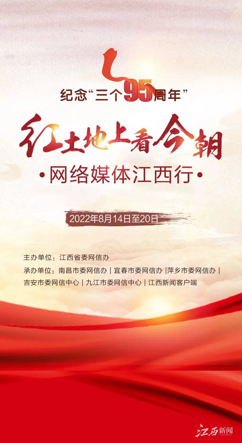 江西省网站策划推广 来自搜狐网