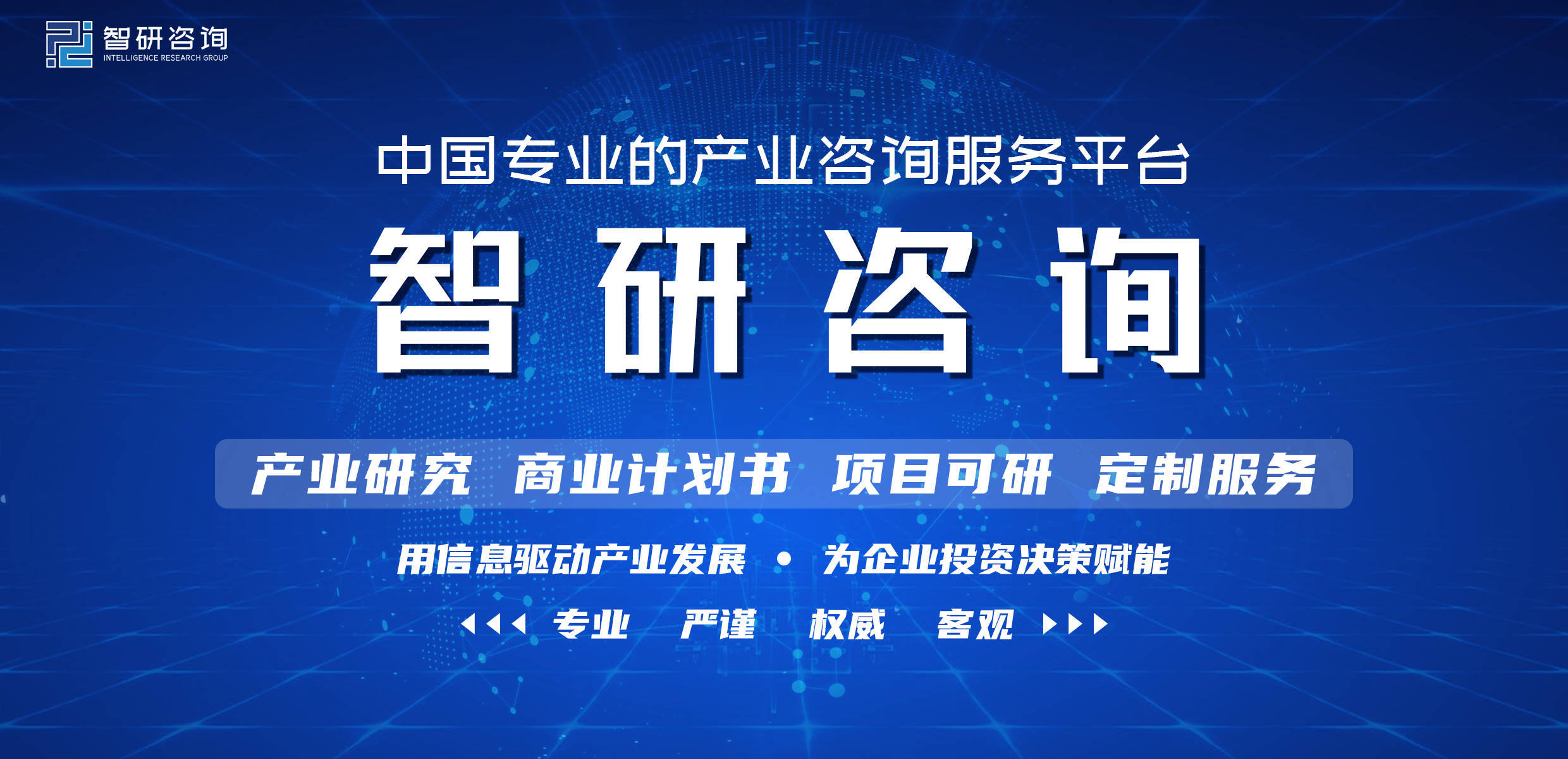 2022年中国体育旅游行业发展环境(PEST)分析： 最具活力的朝阳行业之一[图]