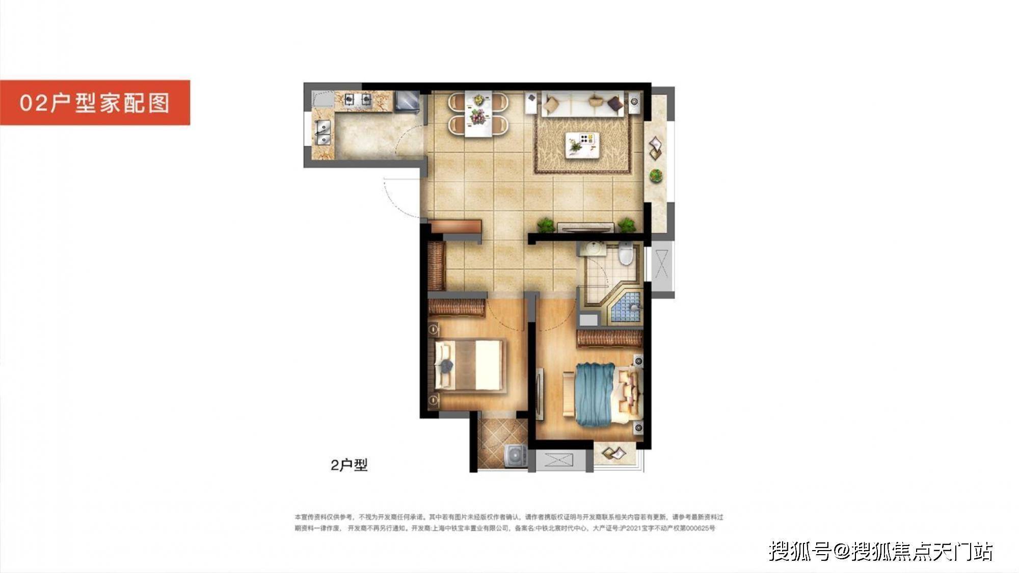 官网丨上海宝山「中铁北城时代」售楼处电话【官方】北城时代地址最新