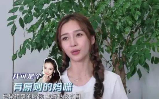 baby模仿小海绵撒娇,立虎妈人设,不慎暴露演技短板?_儿子_因为_时候