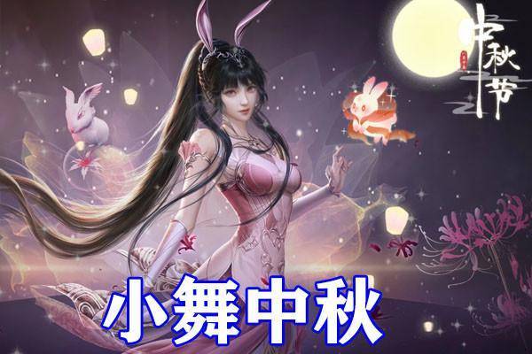 斗罗大陆:魔王鲨女王小白模型公开,月光袜加蓝色皮肤,颜值爆棚_造型