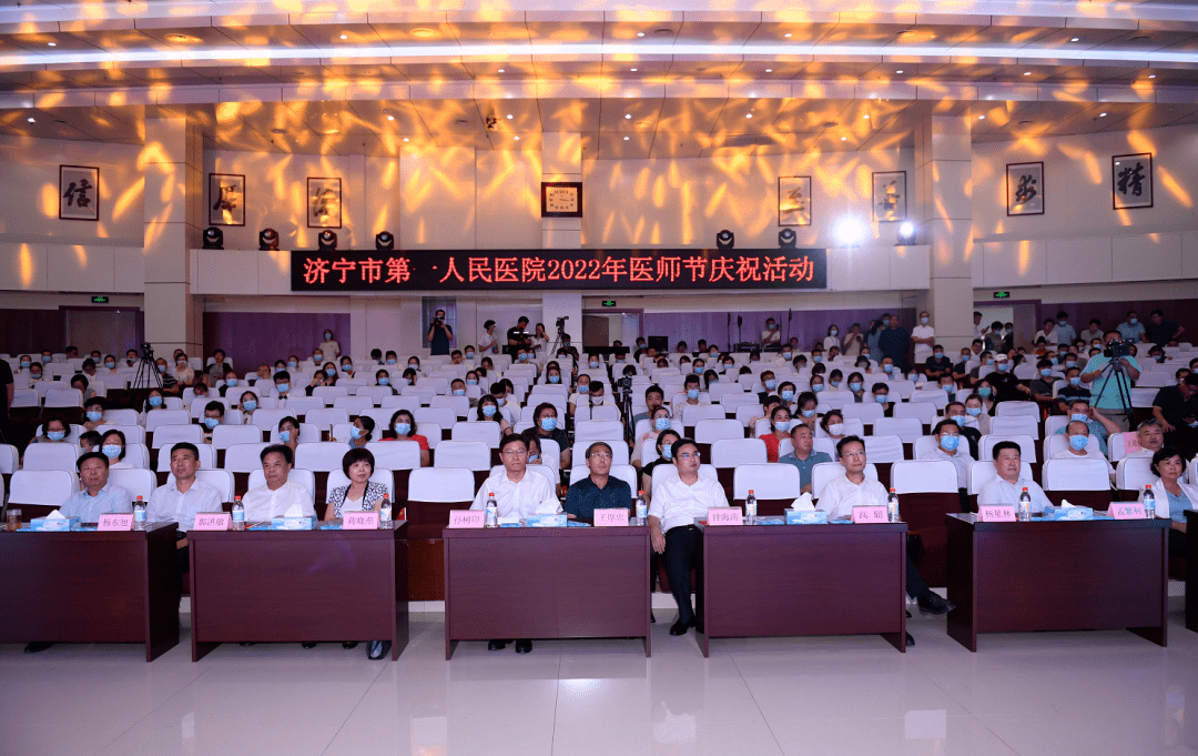 济宁市卫生健康委党组成员,医院党委书记孙树印代表医院向广大医师致