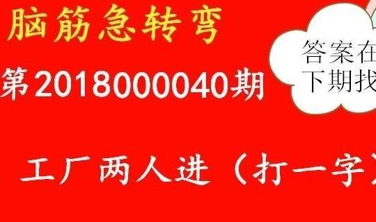 原创
搞笑图片幽默段子笑话:美女,你的衣服,真好看!