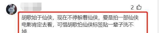 有网传消息透露,在《琅琊榜》开拍选角的时候,一开始胡歌就因为《琅琊