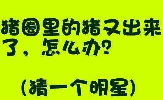 原创
轻松一刻:学校里的校花怀孕,所有人都问过了,最后主任和我说…