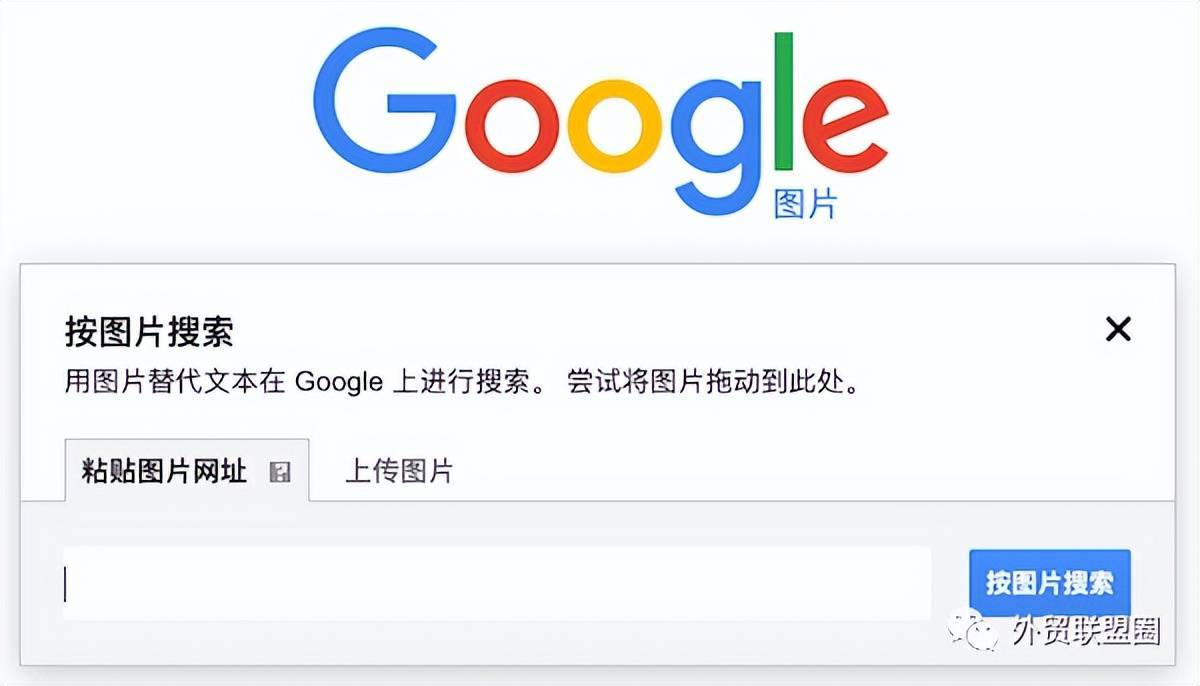 谷歌seo是什么?一文读懂google谷歌seo优化教程!