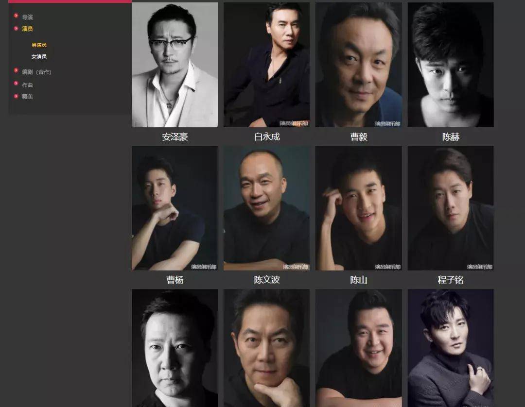 在《甄嬛传》中饰演槿汐姑姑的孙茜,都是北京人艺的演员之一