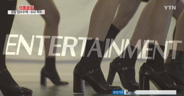 韩国演艺公司强迫练习生发内衣照，公司责问：那么容易能成偶像？